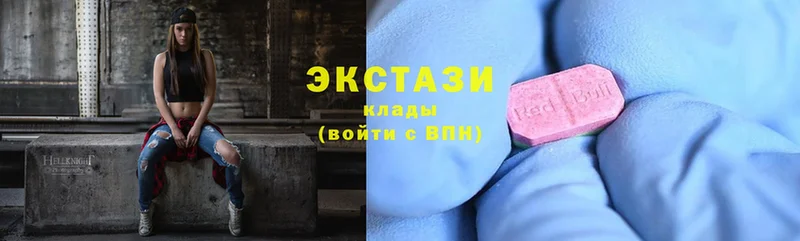 Ecstasy круглые  Новозыбков 