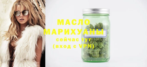 MDMA Premium VHQ Белоозёрский