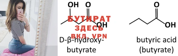 MDMA Premium VHQ Белоозёрский